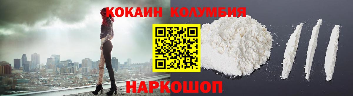 COCAIN FishScale Семилуки