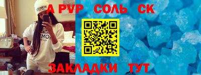 кокаин перу Партизанск