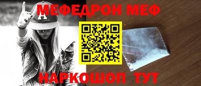 кокаин перу Партизанск