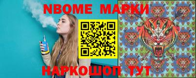 кокаин перу Партизанск