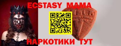 кокаин перу Партизанск