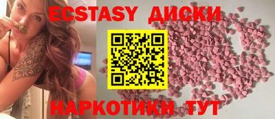 кокаин перу Партизанск