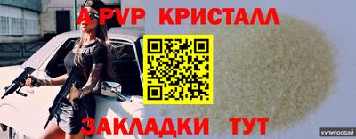 МДПВ Пенза