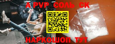 кокаин перу Партизанск