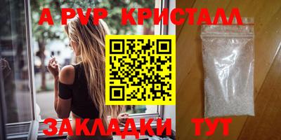 кокаин перу Партизанск