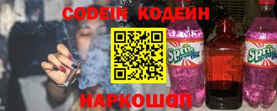 кокаин перу Партизанск