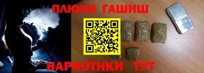 кокаин перу Партизанск