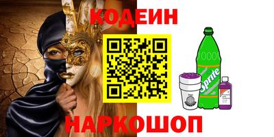 кокаин перу Партизанск