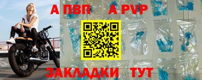 МДПВ Пенза