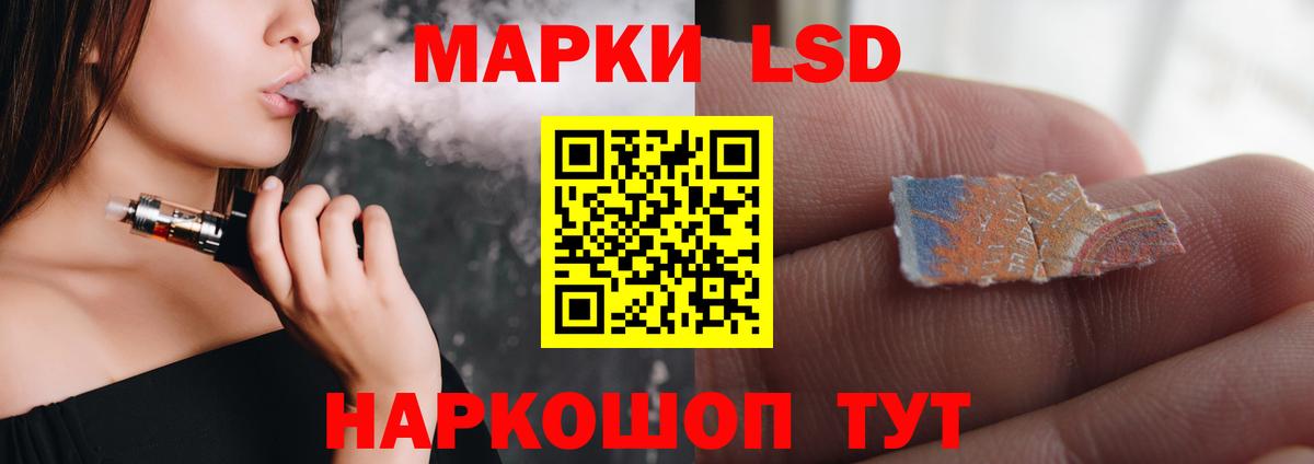 Лсд 25 экстази кислота  LSD-25 экстази ecstasy  ссылка на мегу зеркало  Вход с VPN  Семилуки 
