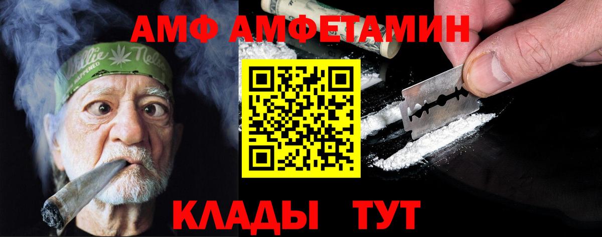 Метамфетамин винт Семилуки