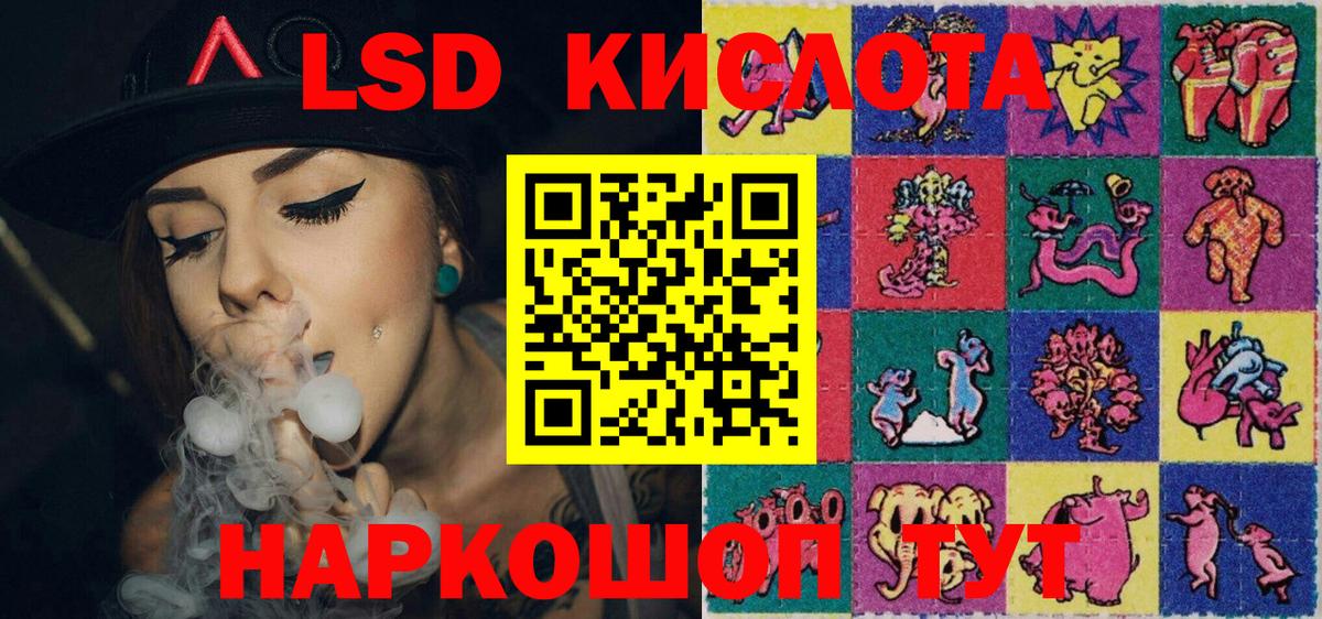 Марки 25I-NBOMe 1500мкг Семилуки